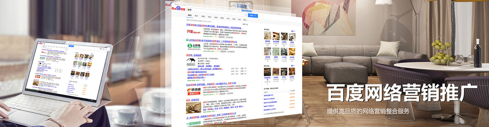 临猗竞价托管